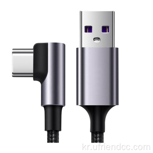 USB-3.0 남성 tope-C 직각 빠른 케이블